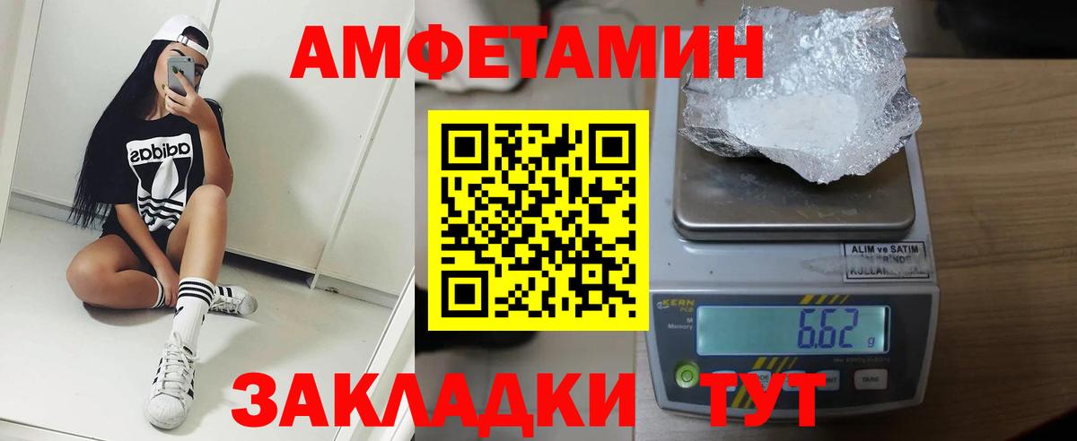 Калуга  АМФ Premium  Вход с VPN 