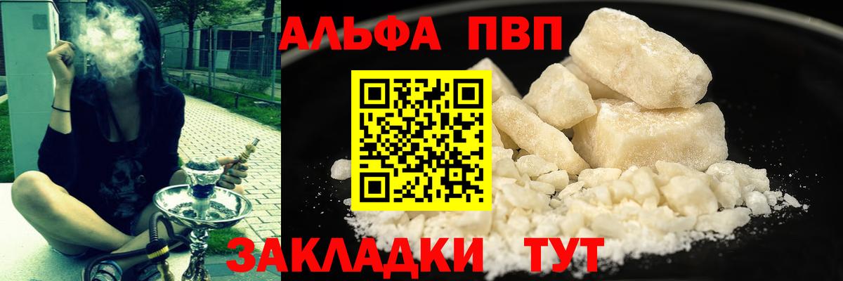 A PVP СК Калуга