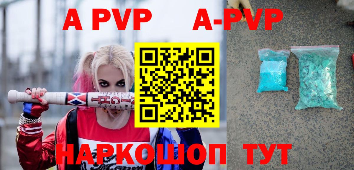 Alfa_PVP СК КРИС  Вход с VPN  Калуга  APVP крисы CK 