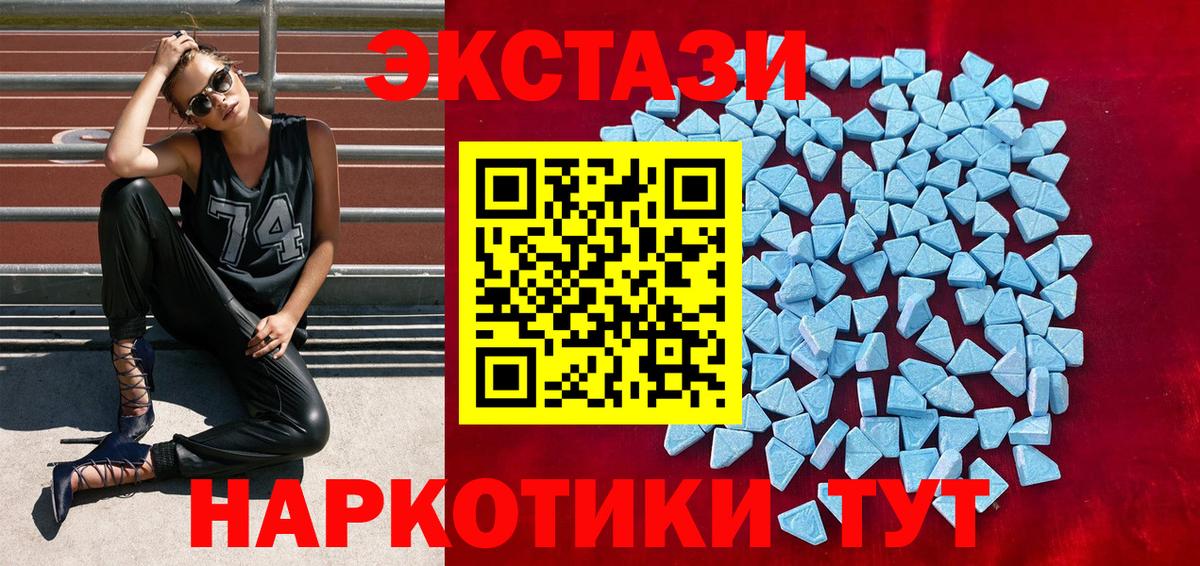 Экстази Punisher  Вход с VPN  Калуга 