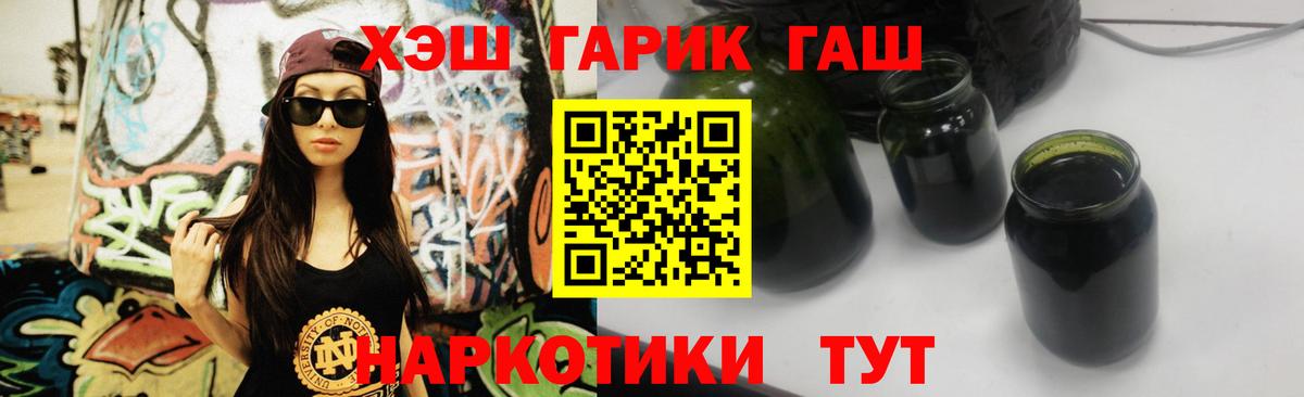 Гашиш гашик  сколько стоит  Гашиш Изолятор  Калуга  Вход с VPN 
