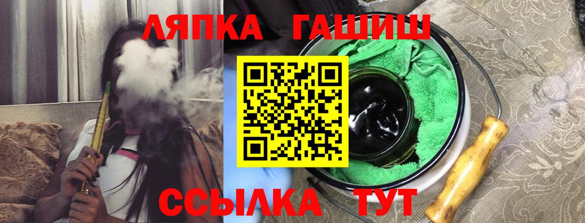 ГАШ индика сатива Калуга