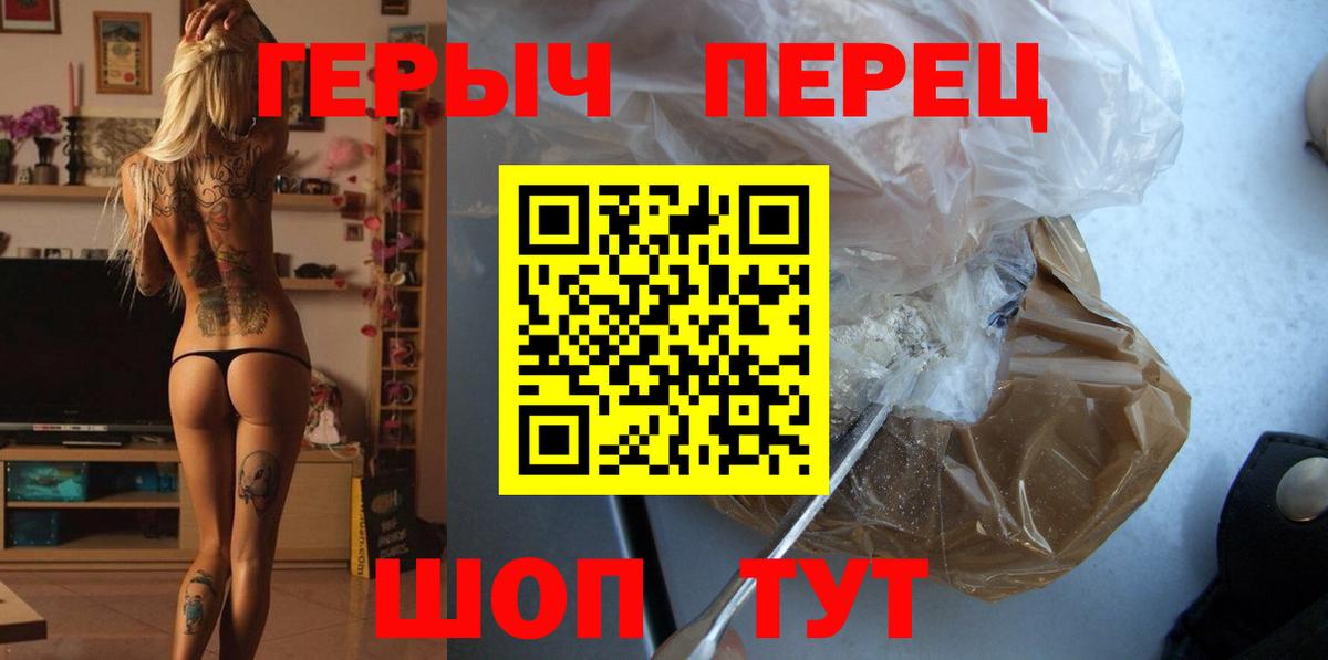 Калуга  ГЕРОИН афганец  Вход с VPN 