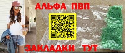 меф VHQ Вязьма