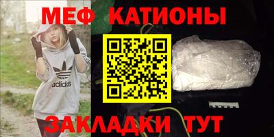 меф VHQ Вязьма