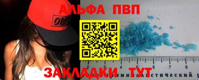 меф VHQ Вязьма