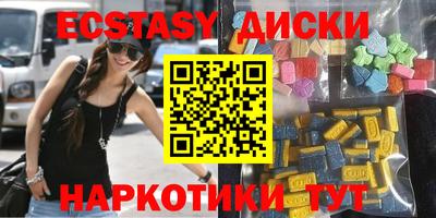 эйфоретик Гудермес