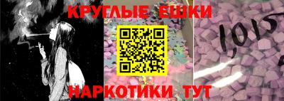 меф VHQ Вязьма