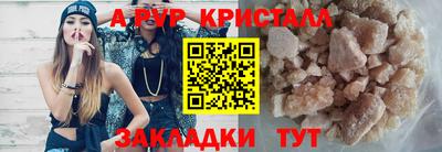 прущая мука Вязники