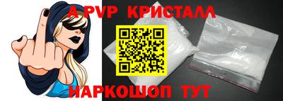 jwh Гулькевичи