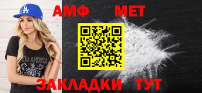 марихуана Гуково