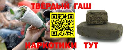 дистиллят марихуана Вышний Волочёк