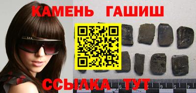 jwh Гулькевичи