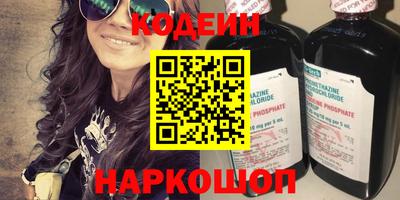 марихуана Гуково