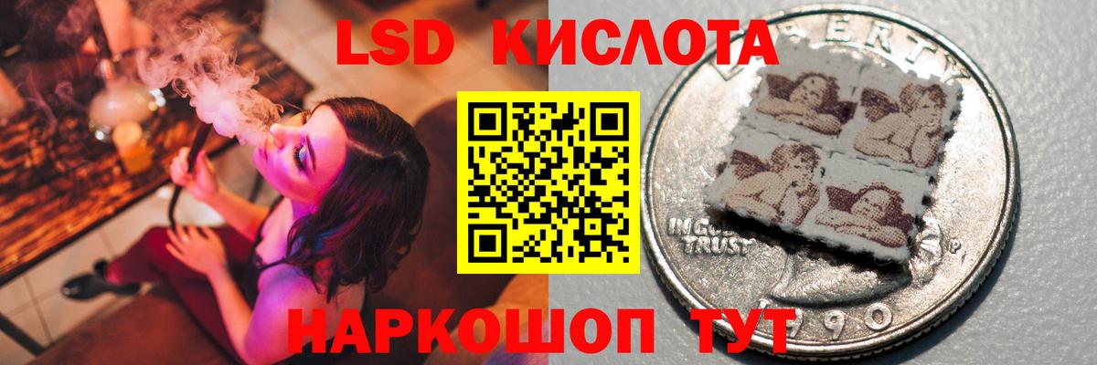 ЛСД экстази кислота    ССЫЛКА  Калуга  Вход с VPN  LSD-25 экстази 