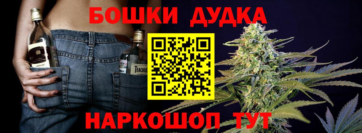 Каннабис планчик Калуга
