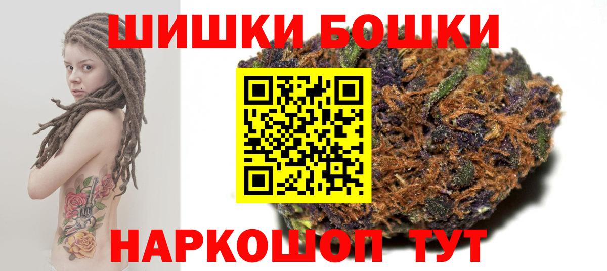 МАРИХУАНА тримм  Бошки Шишки VHQ  Вход с VPN  Шишки марихуана MAZAR  Бошки Шишки Ganja  Калуга 